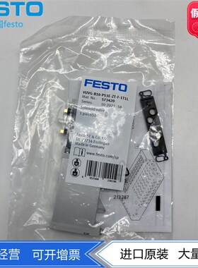 FESTO阀片电磁阀VUVG-B10-P53CP53E-ZT-F-1T1L 573419 573420