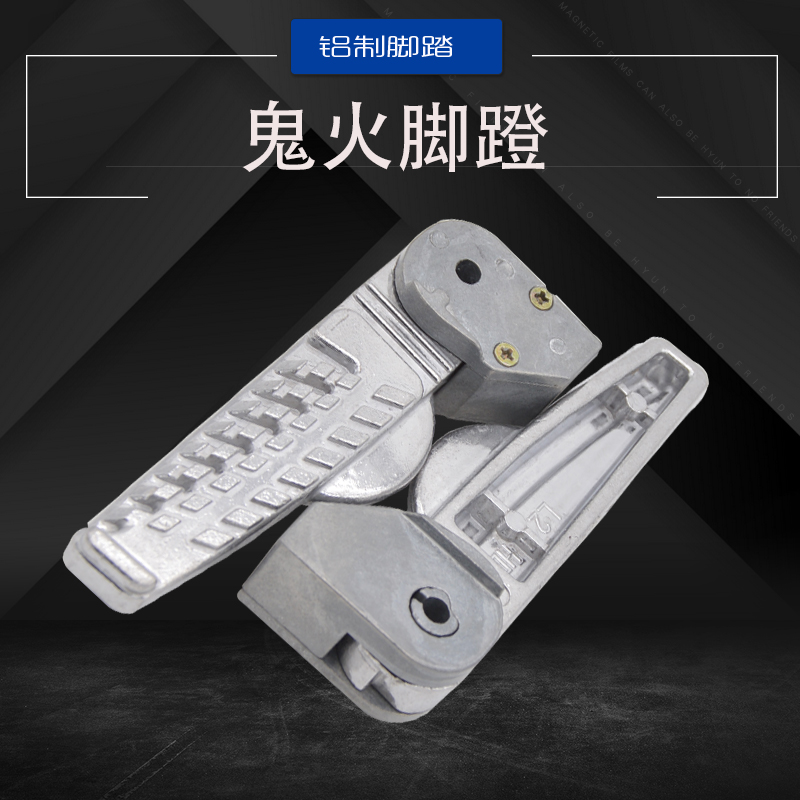 摩托车电动车战神鬼火战速脚踏RSZ一二代脚蹬后搁脚GTR踏板车踏脚
