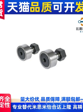 /凸轮轴承随动器 BPC22-d5-d6-d8-d10-d12-d16