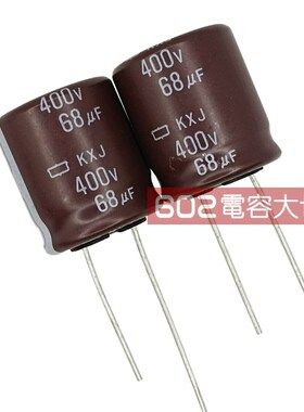 10只400v68uf黑金刚18*20铝电解电容KXJ高频低阻滤波长寿命105度