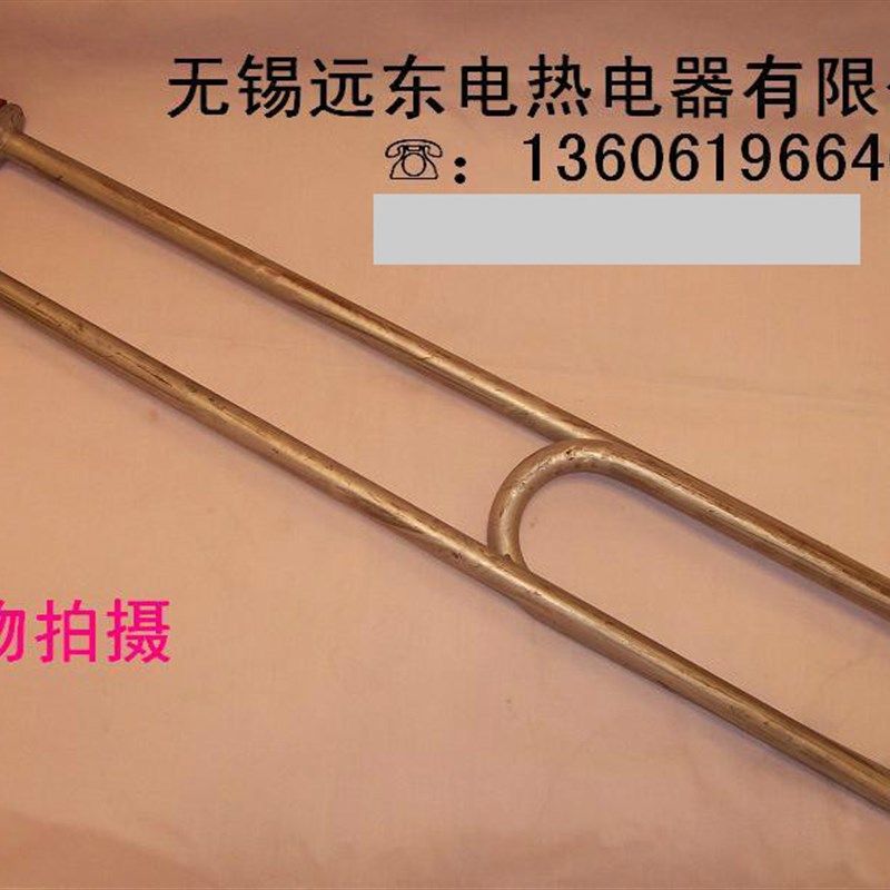 清洗机 水箱 水池槽 电加热管  U型发热棒  380V/9000W非标定做,橡塑材料及制品,塑料盒/塑料箱/塑料柜,淘宝优惠券,粉丝福利购,淘宝优惠卷