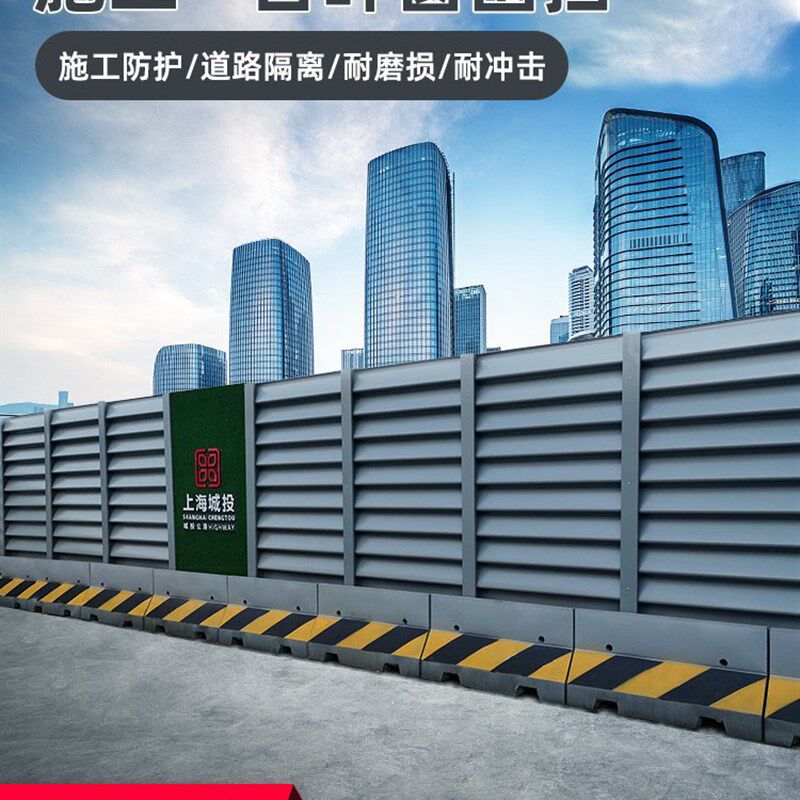 上海地铁百叶围挡合肥工程道路水泥墩工地施工挡波浪板钢构隔离