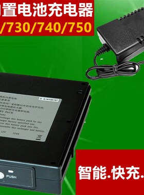 迪威普光纤熔接机DVP-610/730/740/750/322L充电器12.6V3A12V10AH