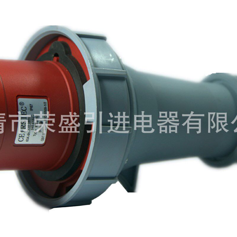 5芯63A荣盛CEIRSIEC防水防爆工业插头 RS-0352 新型航空插头