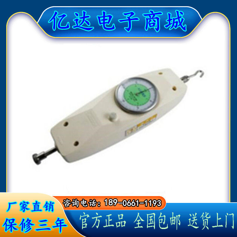 艾力指针推拉力计测力计表盘式拉压力测试仪NK-50NK-200NK-500,工业油品/胶粘/化学/实验室用品,马弗炉/电阻炉/实验炉,淘宝优惠券,粉丝福利购,淘宝优惠卷