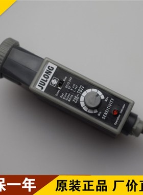 原装正品JULONG包装机电眼Z3S-TB22 色标传感器Z3S-T22