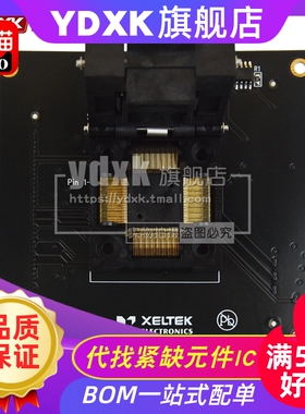 天猫QFP100烧录座CX3021/DX3021/6100N烧录器测试座西尔特适配器