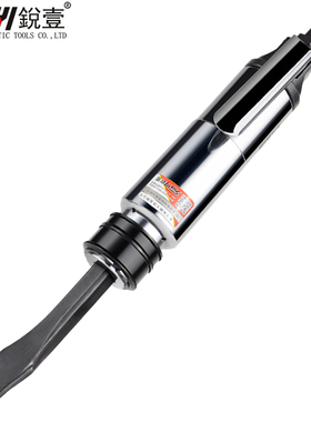 锐壹cz2直式气铲 风铲 风镐 气动铲除锈器除锈铲铲刀铲子铲焊渣