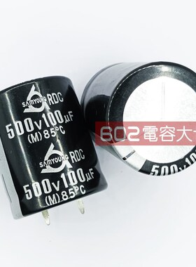 111只打包500v100uf三莹25*30电解电容RDC 85度直流滤波主板通用