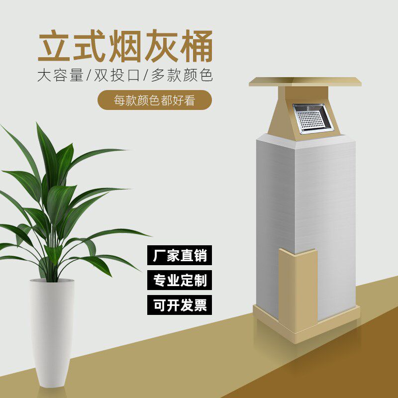 室内不锈钢烟灰柱吸烟区立式烟蒂桶灭烟器烟头收集箱带烟缸投口