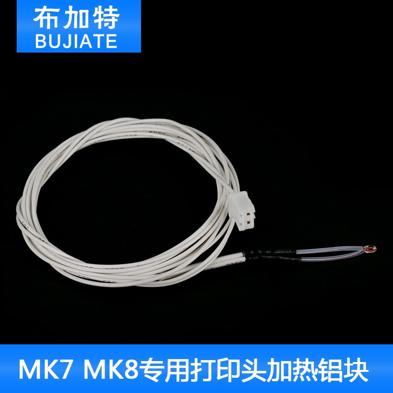 NTC 单端玻封热敏电阻温度传感线 带端子 100K 1% 3950耐200度