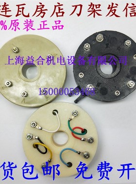 大连机床发信盘 AK2190 AK21106 21136大连车床瓦房店刀架 发信盘