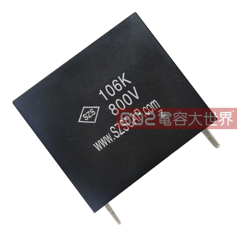 3只全新106K800V方块IGBT高频吸收滤波逆变电焊机SZS电容10UF - 实物图