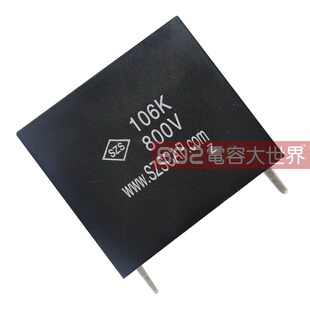 3只全新106K800V方块IGBT高频吸收滤波逆变电焊机SZS电容10UF