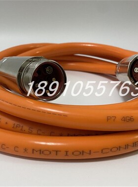 2090-CSWM1E1-10AA05 2090-CSWM1E1-10AF05  AB动力电缆