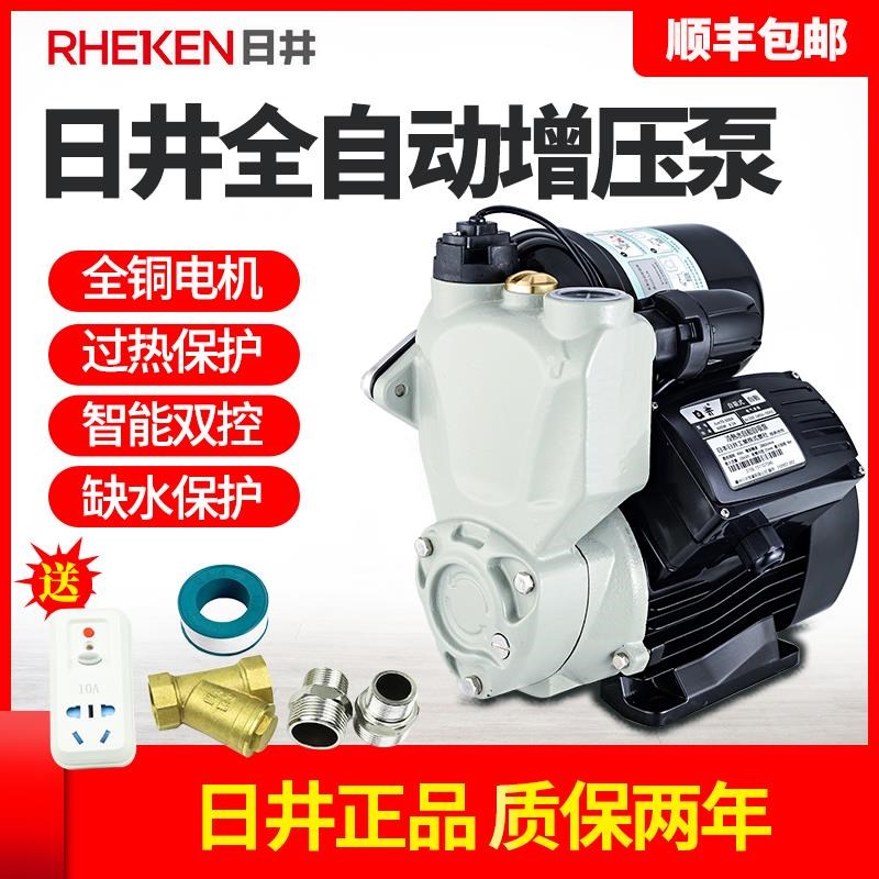 增压泵全自动家用自来水冷热水自吸泵高层水井抽水机水泵泵业