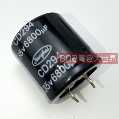 10只35v6800uf江海JH变频控制器滤波电解电容器105度30*30脚距10