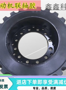 阿特拉斯移动式空压机联轴胶VN43051富达空压机联轴器齿形联轴胶