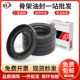 17x30x10 20x30x5 18x30x8 19x30x10 骨架油封 18x30x10 17x30x8
