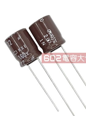 20只160v22uf黑金刚10*12.5电解电容器KXE高频低阻1万小时长寿命