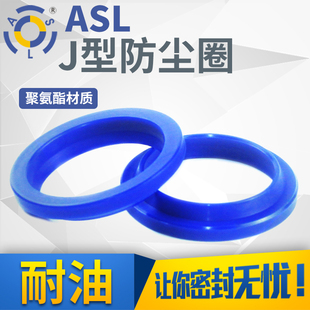防尘油封油缸活塞杆密封易安装 300mm油封大全尺寸耐磨 J型内径265