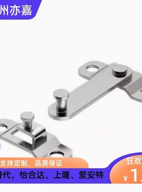 同米思米不锈钢门扣 FHS61-L100/ FHS61-L150 /HHMU100/HHMU150