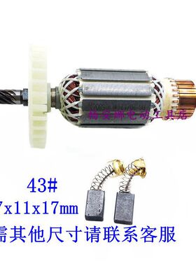 适东城MIY-FF-185 FF02-185转子9齿转子5704R 木田5806款配件