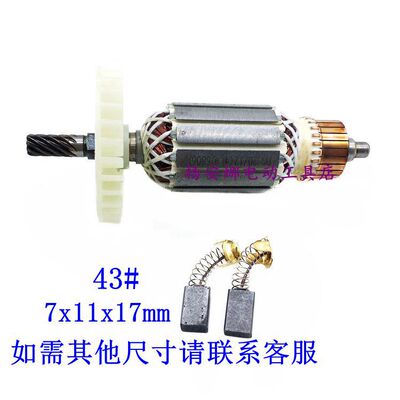 适东城MIY-FF-185 FF02-185转子9齿转子5704R 木田5806款配件