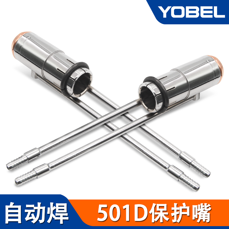 自动焊机械手双水冷保护嘴可替代MB501D机器人喷嘴