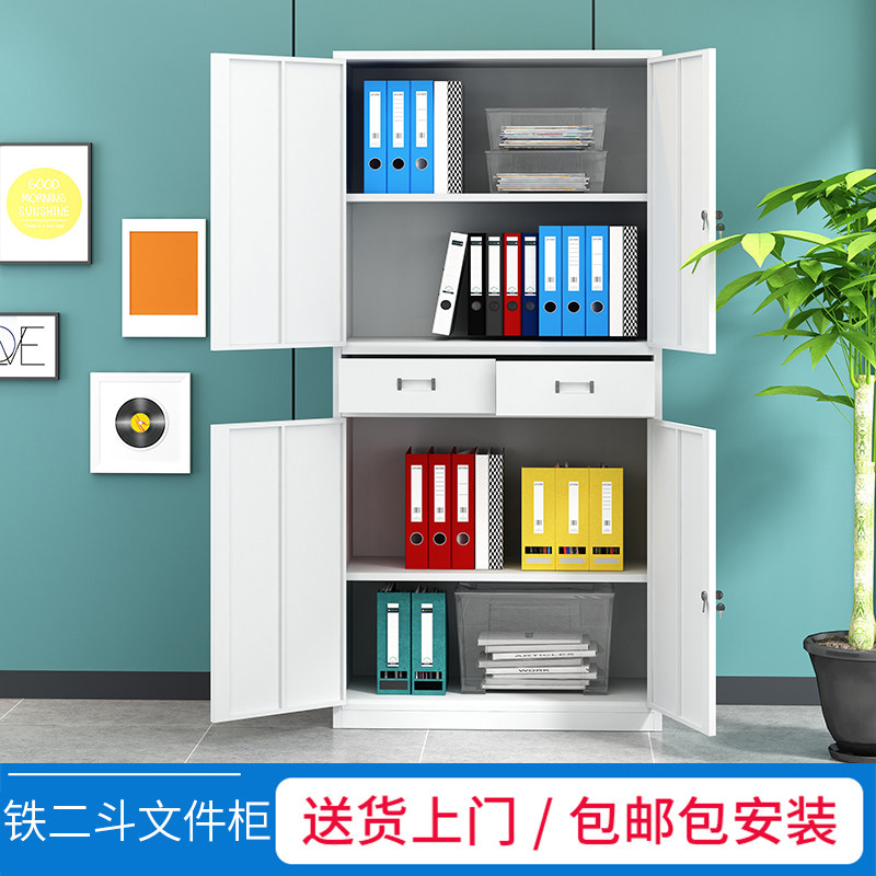 中二斗文件柜上玻璃下铁门二抽屉带锁档案柜资料柜带隔板铁皮柜