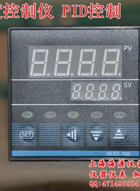 XMTA-7000 7411 7412 PID智能仪表控制器 温控表 数显温度调节器