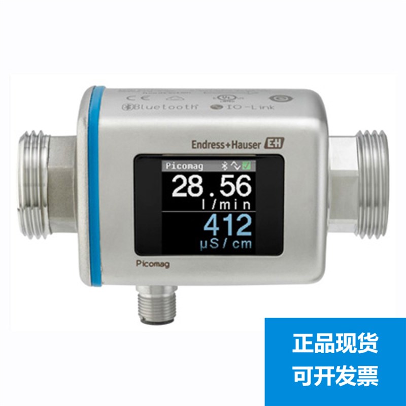 E+H 电磁流量计DMA15涡街7F2C 科里奥利质量流量计8F2B恩德斯豪斯