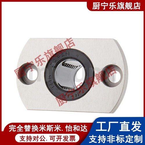 外钢内铜耐高温对边椭圆法兰LMH8 10 12 16 20UU无油衬套石墨铜套