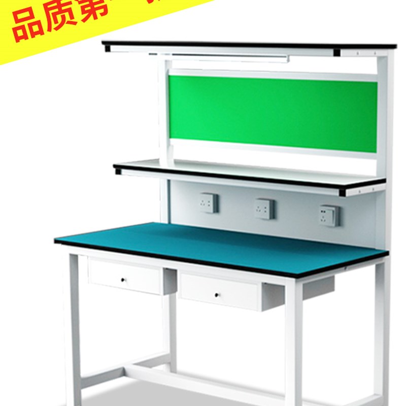 防静电工作台手机装配车间操作台三层实验桌注塑机维修检验桌抽屉