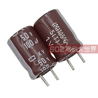 100只50v100uf黑金刚8*11铝电解电容器高频低阻KY滤波105度