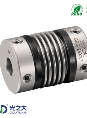 光之大GRG不锈钢波纹管联轴器步进伺服马达弹性编码器连接器GPBS