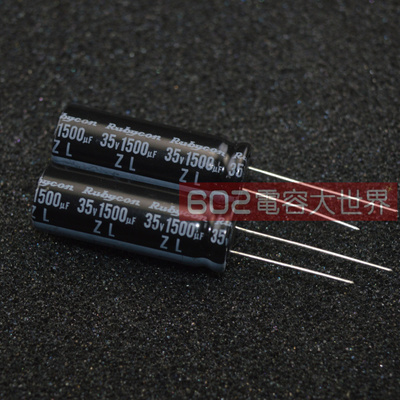 5只1500UF35VRUBYCON 红宝石铝电解电容 35V1500UF 105度ZL 13*35