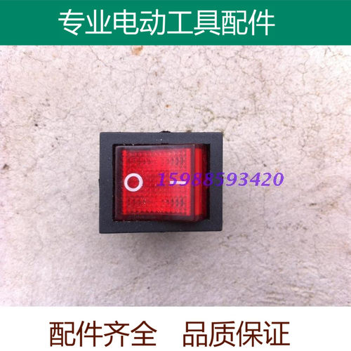 KCD4双极船型形电源开关砂轮机 吸尘器翘板开关 4脚带灯 16A 250V