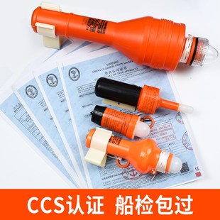 船用救生圈自亮浮灯 海水电池救生衣灯led信号灯 CCS认证船检包过