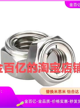 TBK41/42-M4-M5-M6-M8-M10-M12-M16防松11螺母21锁紧22/43/44/20