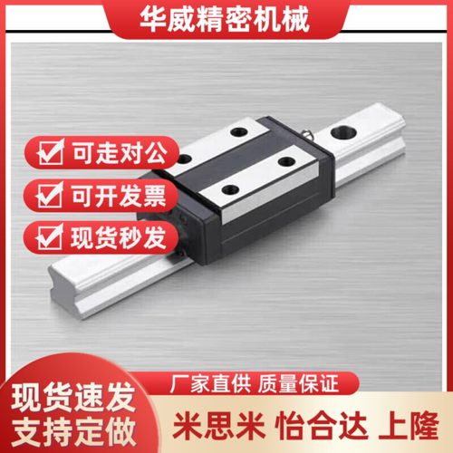 替代SHRL/SH2RL直线SH2WT30/40/45导轨c-SX2R SXR24 28 33-460 22