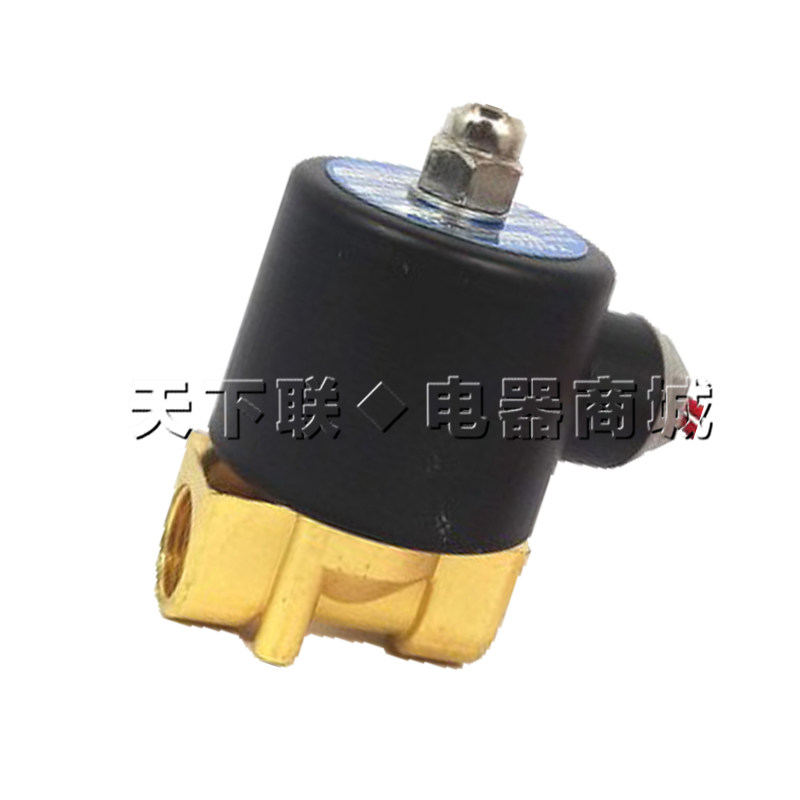 二口二位3分3/8电磁水阀2W040-10电控水阀气阀阀体铜线24VAC220v,橡塑材料及制品,塑料盒/塑料箱/塑料柜,淘宝优惠券,粉丝福利购,淘宝优惠卷