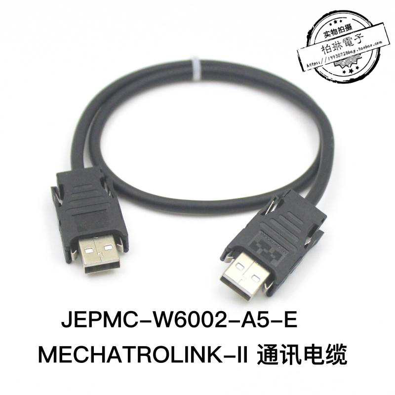 安川伺服MECHATROLINK通讯电缆CN6A B接口 JEPMC-W6002-A5 01 -E