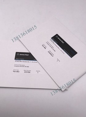 James Heal 蓝色羊毛布蓝标耐光日晒测试蓝羊毛布兰色羊毛标样布