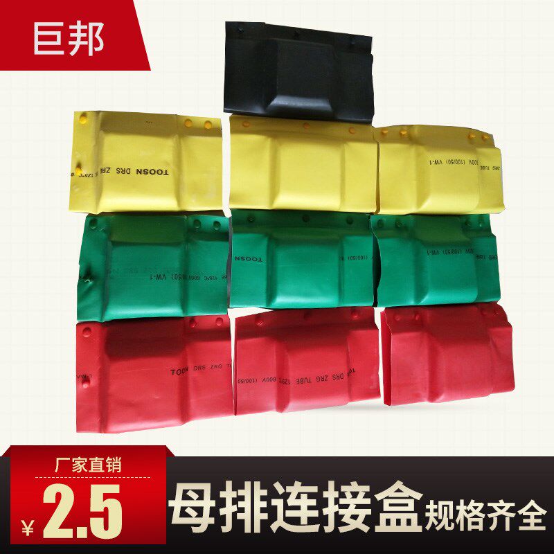 母排绝缘防护线盒I-T-L型1-10-35KV单双排铜排接头搭接低压保护罩 - 实物图
