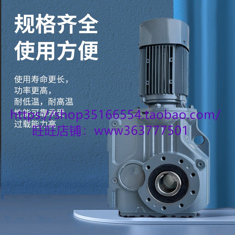 TSAT58和BLD09-11-0.75kw减速机XWD5-71-7.5