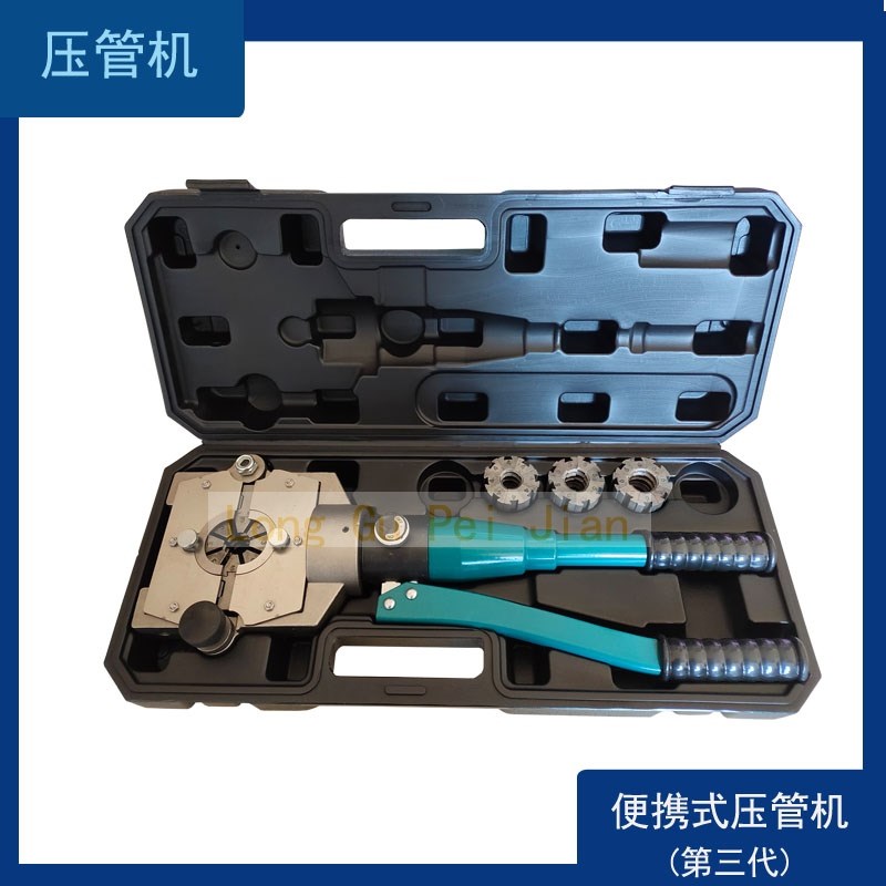 手动压管机汽车空调管头铆接软管胶管铝套压接压管便携手动液压式
