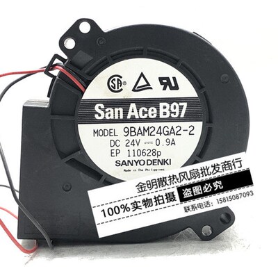 全新三洋/SANYO 9BAM24GA2-2 24V 0.9A 变频器鼓风机涡轮散热风扇
