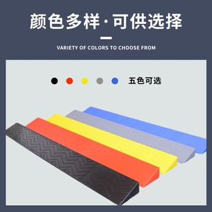 扫地机器人斜坡垫室内门槛垫高条地宝爬坡防卫生间防绊倒防滑垫