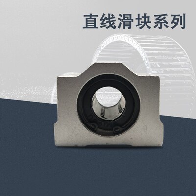箱式直线滑块轴承座SCS6 8 10 12 16 20 25 30 35 40 50 60UU